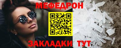 прущие грибы Бузулук