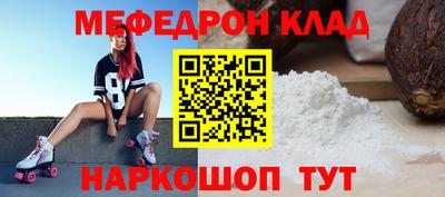 mix Гусиноозёрск