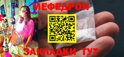 прущие грибы Бузулук