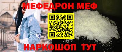 mdpv Бугуруслан