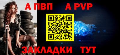 мефедрон Гусев
