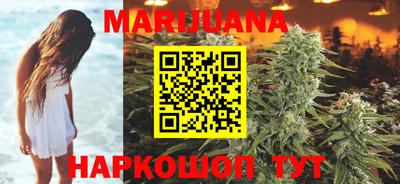 прущие грибы Бузулук