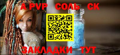 mdpv Бугуруслан