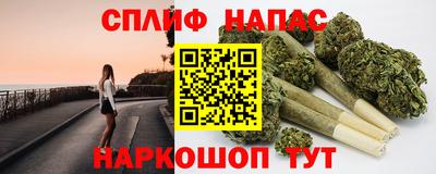 прущие грибы Бузулук