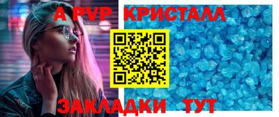 mdpv Бугуруслан
