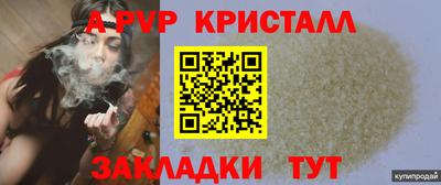 mdpv Бугуруслан