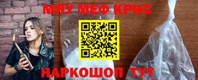 наркотики Гусь-Хрустальный