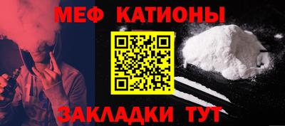 mdpv Бугуруслан