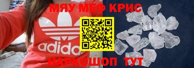 mdpv Бугуруслан