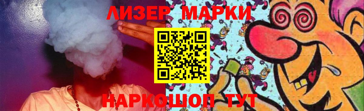 Людиново  Лсд 25 экстази кислота  LSD-25 экстази ecstasy  Вход с VPN 