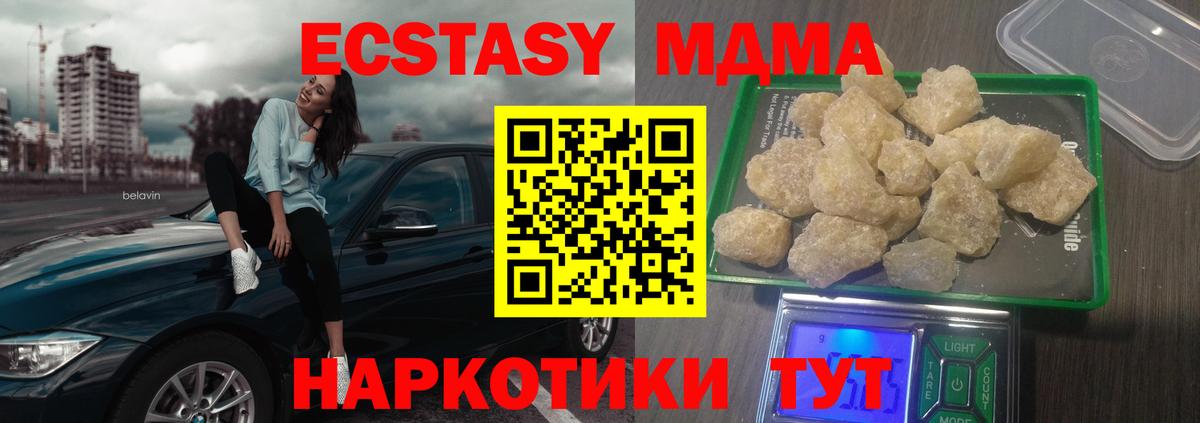 Меф   COCAIN  КЕТАМИН  Людиново  Вход с VPN  Конопля 