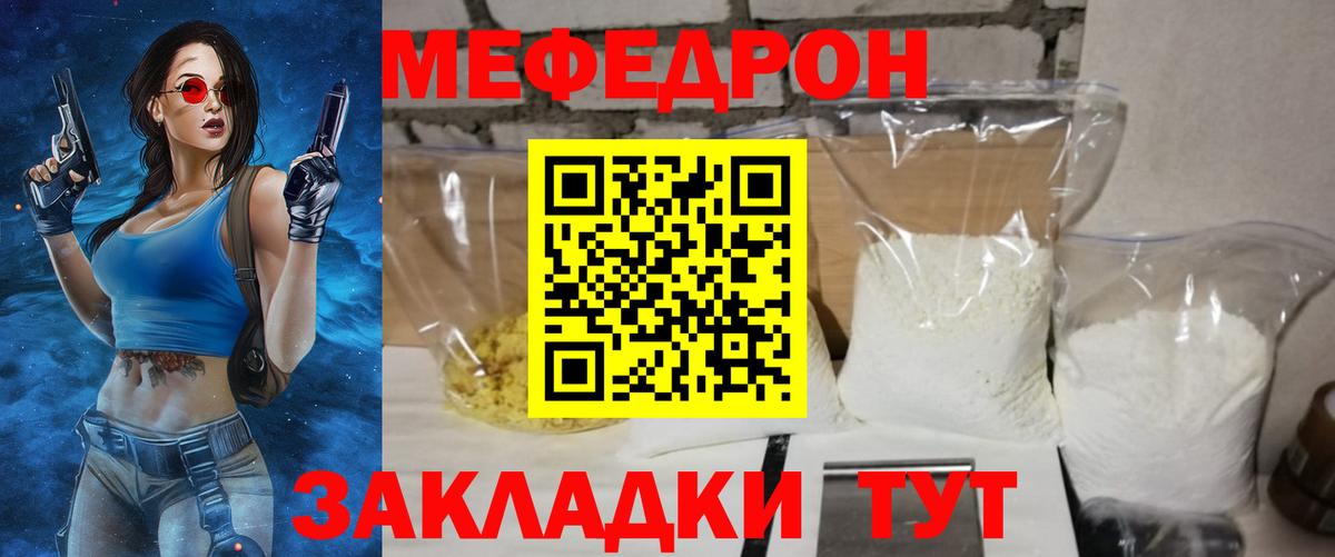 МЕФ Людиново