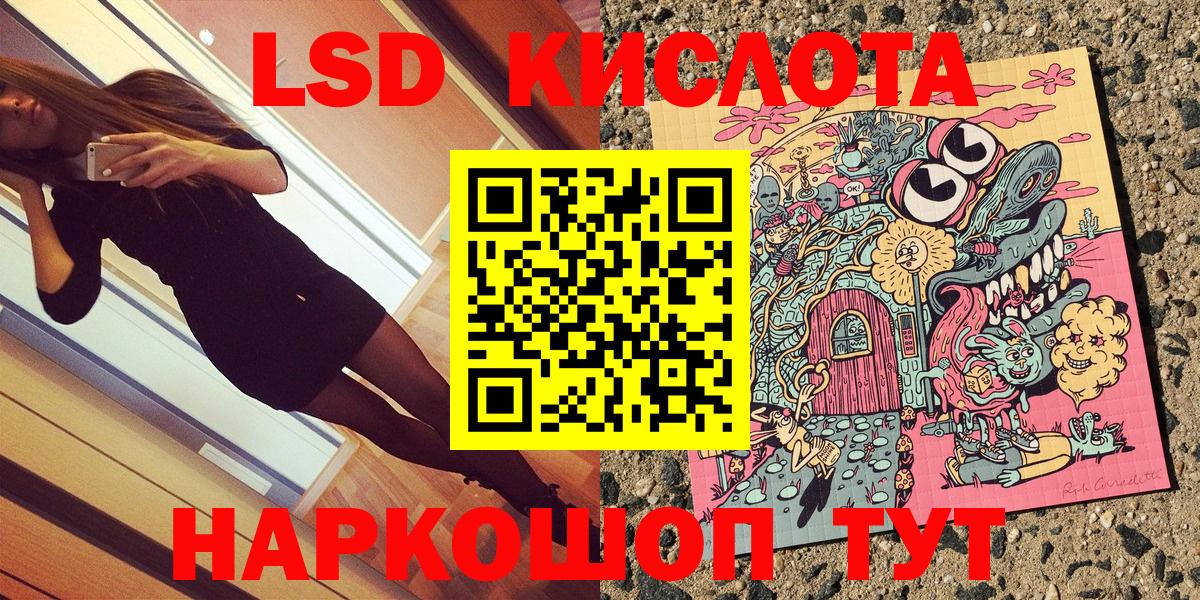 Наркотические марки  Марки 25I-NBOMe 1,5мг  Вход с VPN  Людиново  Марки 25I-NBOMe 1,5мг 