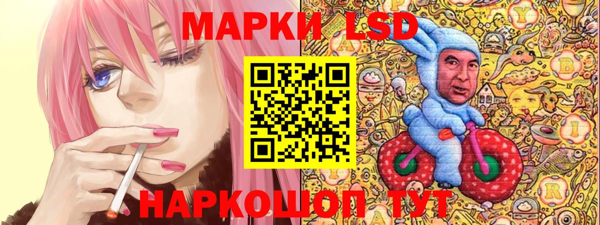 Марки N-bome 1,5мг Людиново