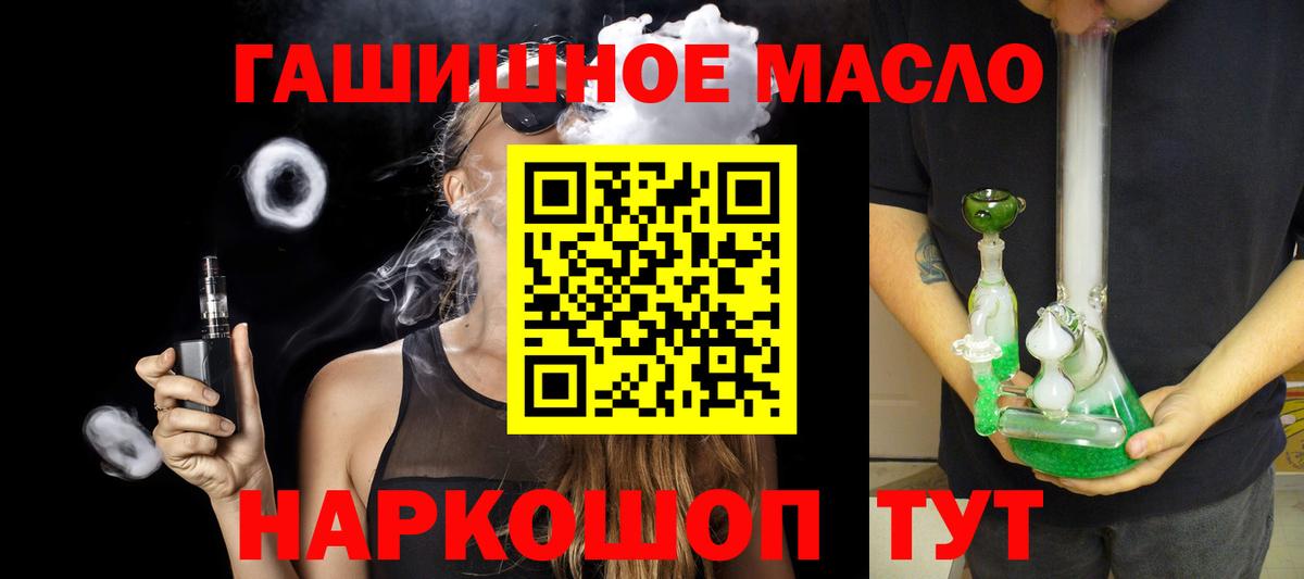 МАРИХУАНА Людиново