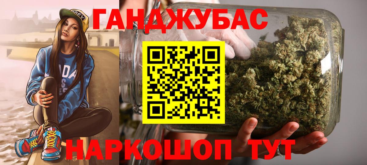 Бошки марихуана ГИДРОПОН  Вход с VPN  Конопля White Widow  Людиново  Бошки марихуана SATIVA & INDICA 